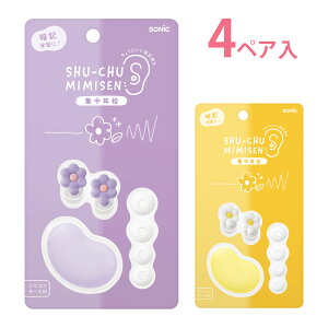 ���Ԃ̏W������EX�V���R�� 4�y�A�P��