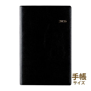 X 蒠 2026N 12n܂ 1n܂ jn܂ NO.144 rWlX蒠 1T+ [  XPW[ rWlX l _CA[ ^ ubN  v[g j  AEj