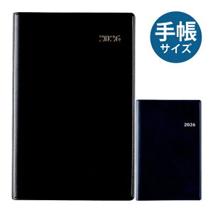 X 蒠 2026N 12n܂ 1n܂ jn܂ NO.141 143 rWlX蒠 J1T [  XPW[ rWlX l _CA[ ^ 蒠 ubN lCr[   v