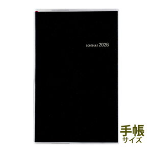 X 蒠 2026N 12n܂ 1n܂ jn܂ NO.146 rWlX蒠 1T+ [  XPW[ rWlX l _CA[ ^ 蒠 ubN  v[g j  