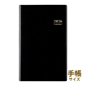 X 蒠 2026N 1n܂ jn܂ NO.46 rWlX蒠 1T+ [  XPW[ rWlX l _CA[ 蒠 ubN  v[g j  AEj Vl