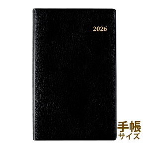 X 蒠 2026N 1n܂ jn܂ NO.47 rWlX蒠 1T+ [  XPW[ rWlX l _CA[ 蒠 ubN  yz_[ v[g j  AE