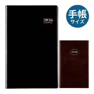 X 蒠 2026N 1n܂ jn܂ NO.50 52 rWlX蒠 1T+ [  XPW[ rWlX l _CA[ 蒠 ubN  uE  v[g j  AE