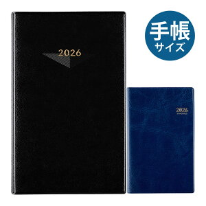 X 蒠 2026N 12n܂ jn܂ NO.49 51 rWlX蒠 J1T [  XPW[ rWlX l _CA[ 蒠 ubN   yz_[ v[g j 