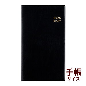 X 蒠 2026N 12n܂ jn܂ NO.133 j[_CA[~j1 rWlX蒠 1T+ [  XPW[ rWlX l _CA[ 蒠 ubN  v[g j