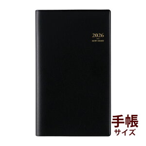 X 蒠 2026N 12n܂ jn܂ NO.111 j[_CA[At@9 v EB[N[ 1T+  ubN rWlX蒠 蒠  ubN  L v[g 