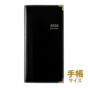 X 蒠 2026N 12n܂ jn܂ NO.73 j[_CA[1 rWlX蒠 1T+ [  XPW[ rWlX l _CA[ 蒠 ubN  v[g j 