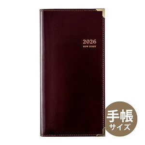 X 蒠 2026N 12n܂ jn܂ NO.81 j[_CA[3 rWlX蒠 1T+ [  XPW[ rWlX l _CA[ 蒠 C v[g j  AE