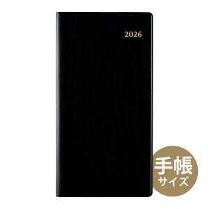 X 蒠 2026N 12n܂ jn܂ J1 }X[ NO.75 j[_CA[8 rWlX蒠 [  XPW[ rWlX l _CA[ 蒠 ubN  v[