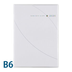 高橋書店 手帳 2026年 1月始まり 月曜始まり NO.14 1年日記 ウィークリー B6 見開き1週間 おしゃれ 月間 横ケイ式 デイリー 文房具 メモ帳 スケジュール 大人 ダイアリー 日記帳 ホワイト 白 手帳