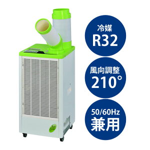 �X�|�b�g�N�[���[ ��U��@�\�� MEIHO(���L�^)