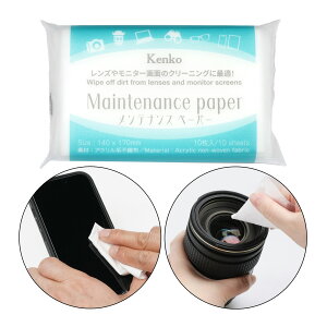 eiXy-p- 1pbN 10 PR[ Kenko  | | YN[i[ tN[i[ sDz