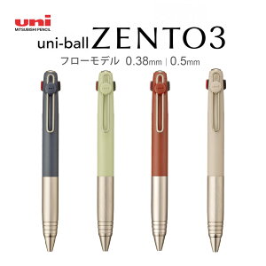 uni-ball ZENTO3 ���j�{�[�� �[���g �t���[���f�� 3�F�{�[���y��