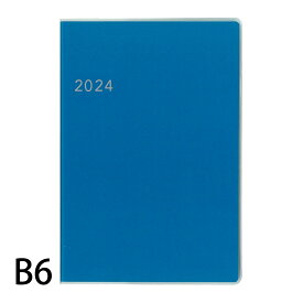 ダイゴー 手帳 2024年 4月始まり 3月始まり APノートブック B6 1Mブロック カバー付 ブルー マンスリー 令和6年 プレゼント おすすめ 就職祝い 新成人 シンプル