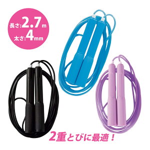 ꒵ qp [v { X|[cȂƂ w WjA 270cm  g[jOp _CGbg lp ̈ ^_o ^ w u[ p[v ubN Nc