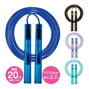 縄跳び 子供用 ロープ トベール なわとび 小学生 ジュニア 270cm 縄飛び トレーニング用 ダイエット 大人用 体育 運動神経 運動 入学準備 ブルー ブラック パープル 透明 クリア クツワ
