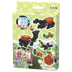 ブロック おもちゃ アーテックブロック こんちゅうセット 日本製 30ピース 昆虫 キッズ ジュニア 日本製 ゲーム 玩具 レゴ・レゴブロックのように自由に遊べます 室内