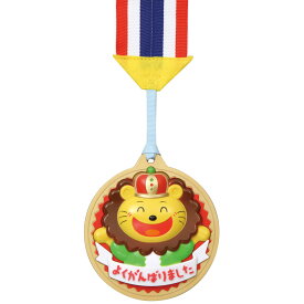 楽天市場 幼稚園 メダルの通販