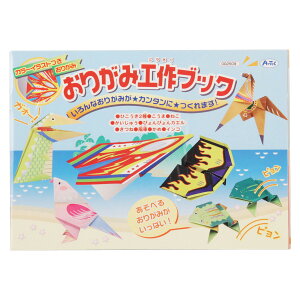 折り紙 幼稚園 おもちゃの通販 価格比較 価格 Com
