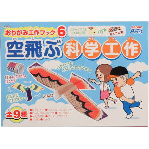 肪 H ubN 6 ԉȊwH ܂莆 mߋ 肪 ܂莆 y[p[ H Lbg w 蕨 mߋ }H  