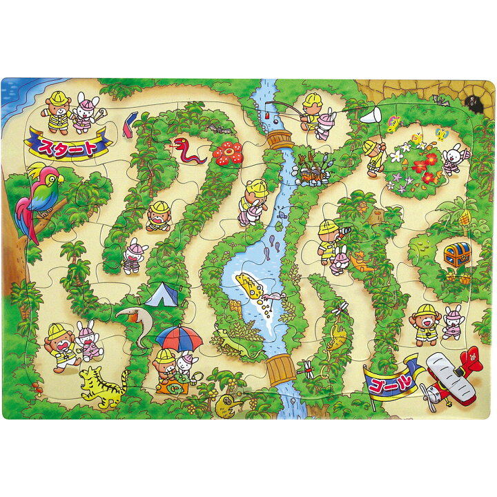 楽天市場 ジグソーパズル ジャングル ゲーム 幼児 迷路 めいろ 知育玩具 子供 キッズ おもちゃ パズル 室内 ルーペスタジオ