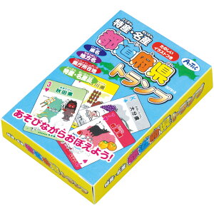 日本 地図 ゲーム 知育玩具の人気商品 通販 価格比較 価格 Com