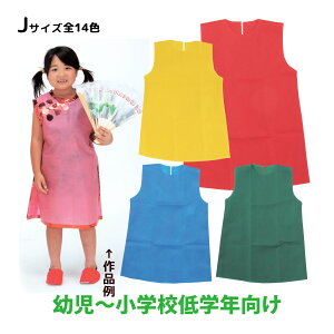 子供 ワンピース 手作り ホビーの人気商品 通販 価格比較 価格 Com