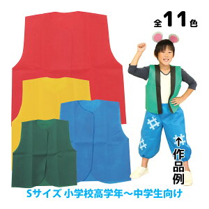 コスプレ 衣装 布 パーティー イベント用品の人気商品 通販 価格比較 価格 Com