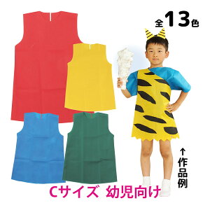 コスプレ 衣装 布 パーティー イベント用品の人気商品 通販 価格比較 価格 Com