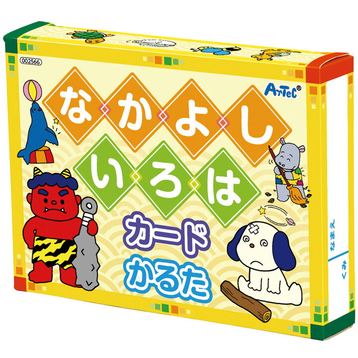 楽天市場 知育玩具 おもちゃ なかよし いろは カード カルタ ことわざ かるた かるた カード ゲーム 正月 室内 ルーペスタジオ