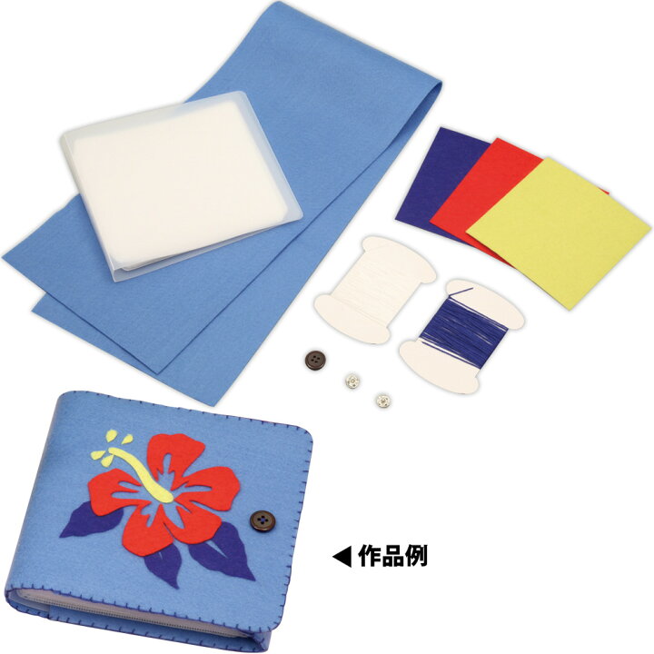楽天市場 基礎縫いcd Dvdファイル 手作り 工作 ハンドメイド キット 図工 ファイル Cdケース Dvdケース 収納 オリジナル クリスマスプレゼント ルーペスタジオ