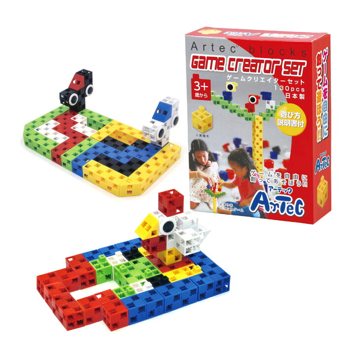 楽天市場 ブロック おもちゃ アーテックブロック ゲームクリエイターセット 130pcs Artecブロック 日本製 ブロック 日本製 ゲーム 玩具レゴ レゴブロックのように自由に遊べます 室内 ルーペスタジオ 楽天市場 ブロック おもちゃ アーテックブロック ゲームクリエイターセット 130pcs Artecブロック 日本製 ブロック 日本製 ゲーム 玩具レゴ レゴブロックのように自由に遊べます 室内 ルーペスタジオ