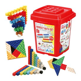 ブロック おもちゃ アーテックブロック パーフェクトマスセット 280pcs Artecブロック 日本製 カラーブロック ゲーム 玩具 レゴ・レゴブロックのように自由に遊べます 室内