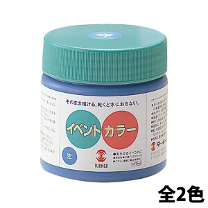 G ^[i[T CxgJ[ EF 170ml  ̈ ^ h yCg yL G̋ w Ŕ |X^[ 䑕  q