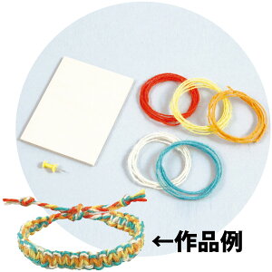 子供 アクセサリー 手作り 知育玩具の人気商品 通販 価格比較 価格 Com