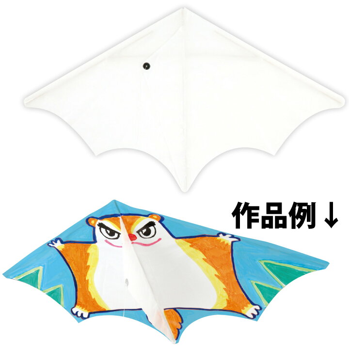 楽天市場】ぐんぐん凧 凧揚げ おもちゃ 正月 凧揚げ 保育園 幼稚園 