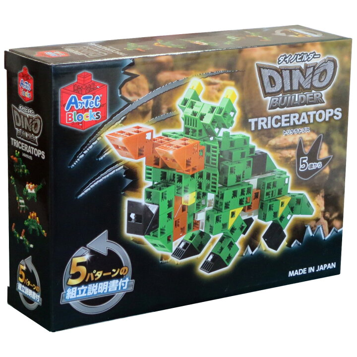 楽天市場 ブロック おもちゃ 男の子 小学生 子供 子ども ブロック おもちゃ Artecブロック ダイノビルダーズtriceratops トリケラトプス アーテック 日本製 恐竜 ゲーム 玩具 レゴ レゴブロックのように自由に遊べます 室内 ルーペスタジオ 楽天市場 ブロック おもちゃ 男の子 小学生 子供 子ども ブロック おもちゃ Artecブロック ダイノビルダーズtriceratops トリケラトプス アーテック 日本製 恐竜 ゲーム 玩具 レゴ レゴブロックのように自由に遊べます 室内 ルーペスタジオ