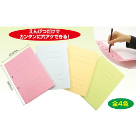 楽天市場 自由 研究 小学 5 年生 日用品雑貨 文房具 手芸 の通販