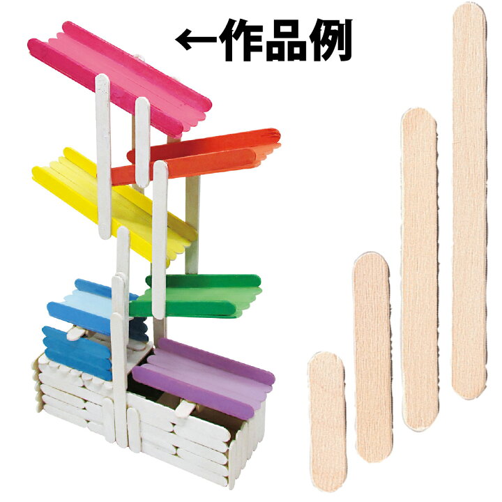 楽天市場 貯金箱 工作 キット 小学生 Sticoコロコロシーソー 自由研究 工作キット 図工 手作り 貯金箱キット 夏休み アイデア ルーペスタジオ