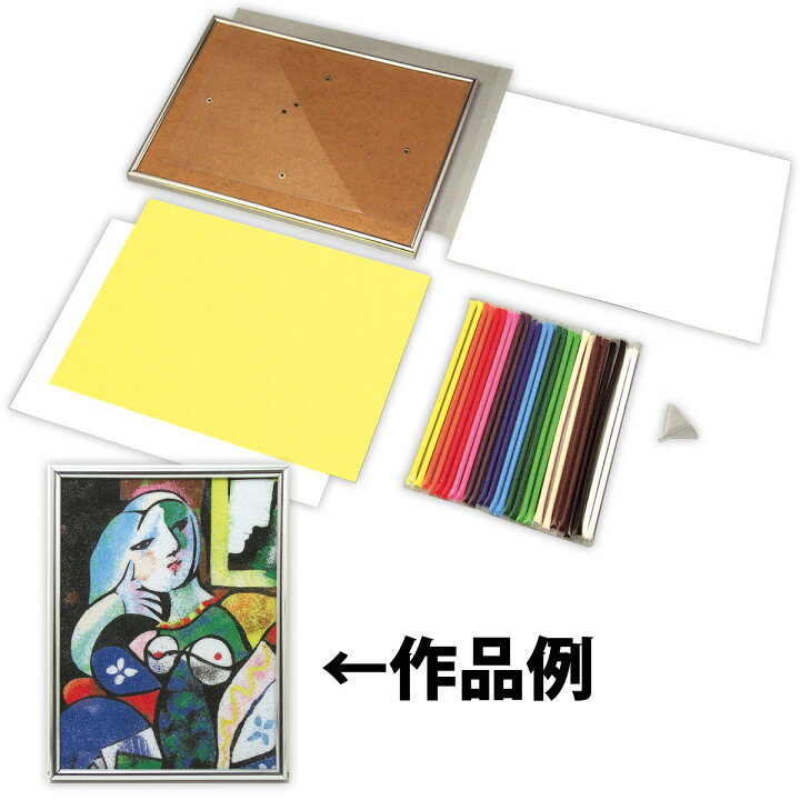 楽天市場 クラフト 砂絵 判 セット 自由研究 小学生 工作 キット 工作キット 砂 絵 女の子 男の子 作品 手作り デザイン 自由工作 ルーペスタジオ