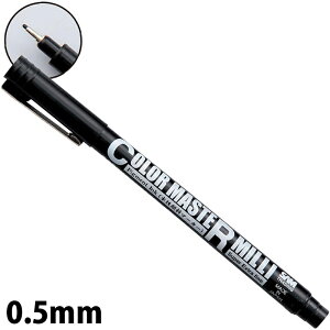 サム・トレーディング カラーマスター ミリ 0.5mm BK 水性顔料マーカー マーカーペン 美術 画材 図工 筆記用具 文具 絵 スケッチ