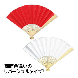 楽天市場 扇子 運動会 応援の通販