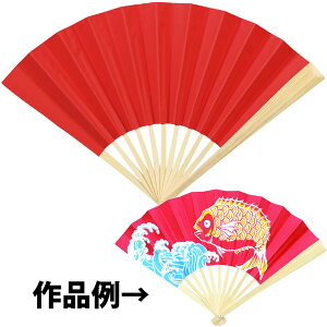扇子 ホビーの通販 価格比較 価格 Com