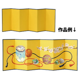 金屏風[六曲]小 屏風 びょうぶ 画材 ひな祭り 飾り 雑貨 手作り キット ミニ 雛人形用 展示