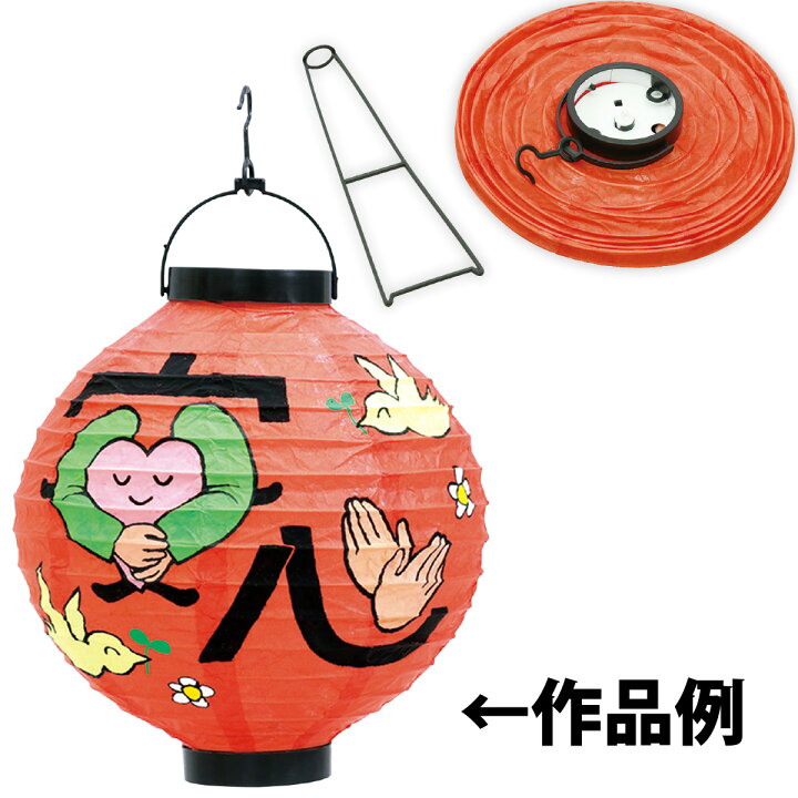 爆売りセール開催中 Led付ちょうちん Qdtek Vn