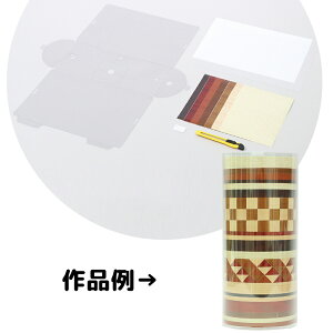 HLbg v }`CeBOVF[h EbhV[gZbg y[p[ H Lbg w R w Cg ̎q j̎q }H G  p wZ  