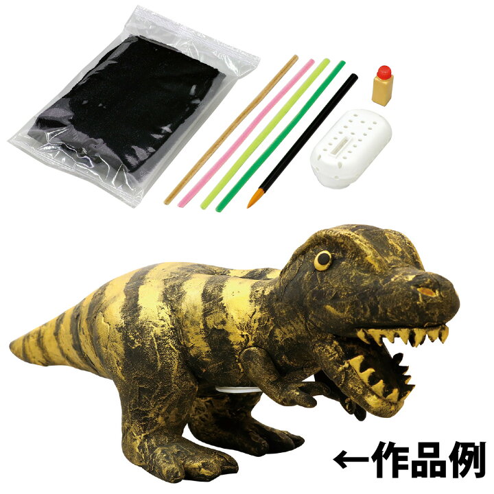 楽天市場 貯金箱 工作 キット 小学生 貯金箱 キット 黒ねんどでつくる ゴージャスバンク 工作キット 自由研究 男の子 女の子 工作 クラフト 黒色粘土 恐竜 夏休み アイデア ルーペスタジオ