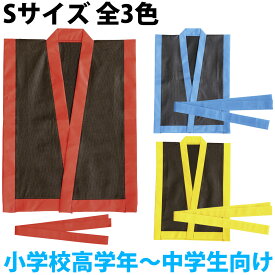 楽天市場 沖縄 エイサー 衣装の通販