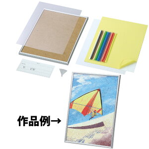 画材 砂絵 キット ホビーの人気商品 通販 価格比較 価格 Com 画材 砂絵 キット ホビーの人気商品 通販 価格比較 価格 Com
