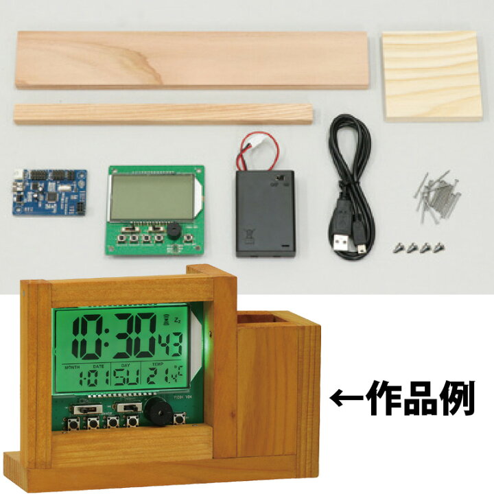 楽天市場 プログラミング 自由研究 キット 時計 カラフルクロック 木工カバーセット 工作キット 木製 技術 自由研究 中学生 スタディーノミニ ルーペスタジオ 楽天市場 プログラミング 自由研究 キット 時計 カラフルクロック 木工カバーセット 工作キット 木製 技術 自由研究 中学生 スタディーノミニ ルーペスタジオ